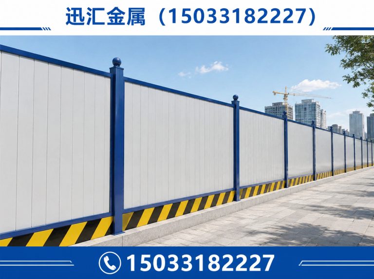 桃城区基坑护栏展示图