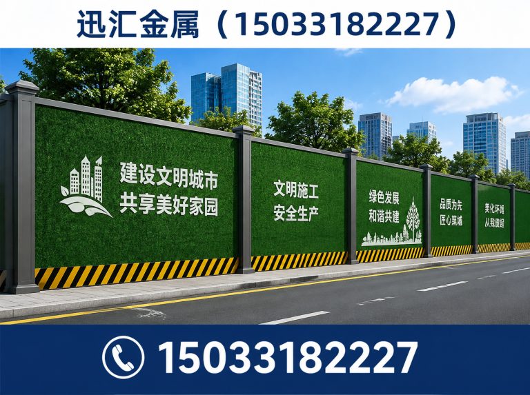 桃城区金属冲孔网展示图